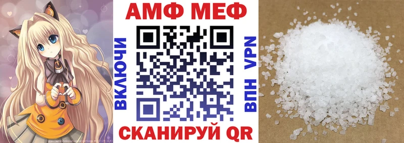 АМФЕТАМИН 97% Салават