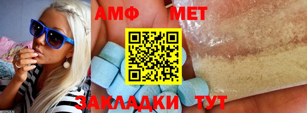 A-PVP СК кристаллы  COCAIN  Салават  Экстази  Меф   ГАШИШ  Магазины продажи наркотиков  Марихуана  Вход с VPN 