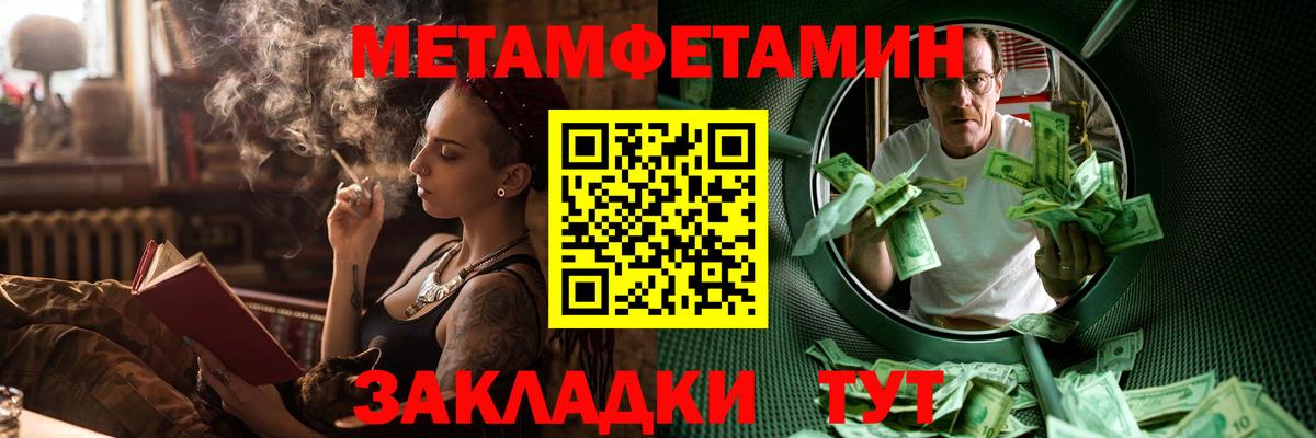 Amphetamine VHQ  Вход с VPN  Салават 