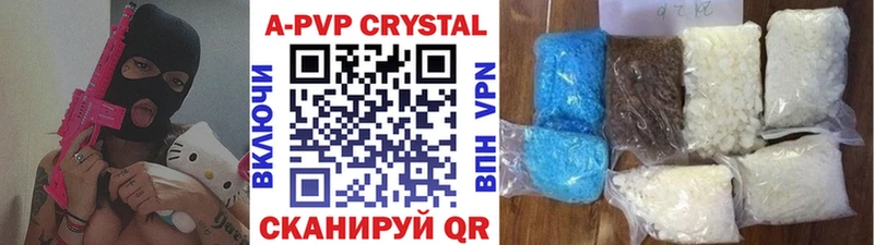 Alpha-PVP Соль  цены наркотик  Салават 