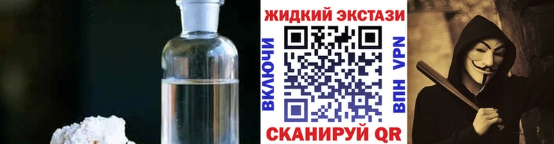 Бутират оксана  наркота  Салават 