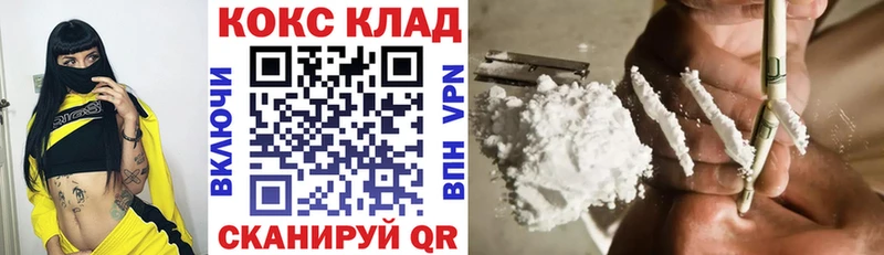 Cocaine 98%  Салават 