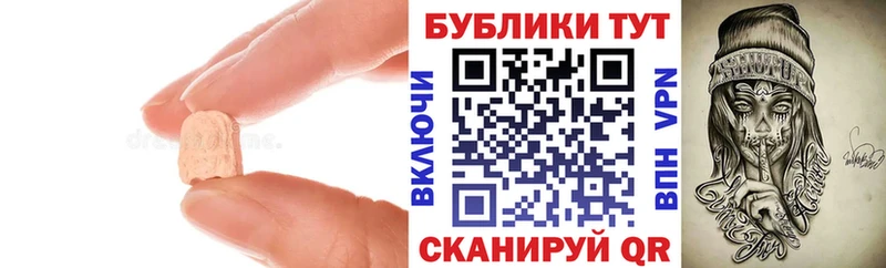 купить наркотик  Салават  Экстази 99% 