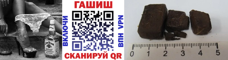 Гашиш гашик  как найти закладки  кракен как войти  Салават 