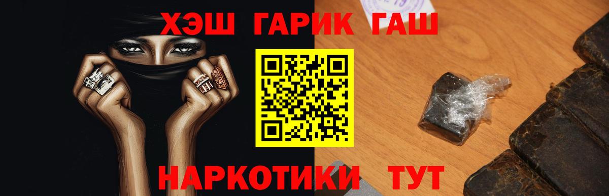 ГАШ Изолятор Салават