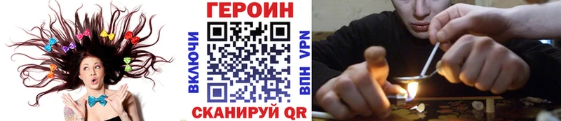 Героин VHQ  Салават 