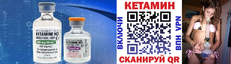 как найти закладки  Салават  Кетамин VHQ 