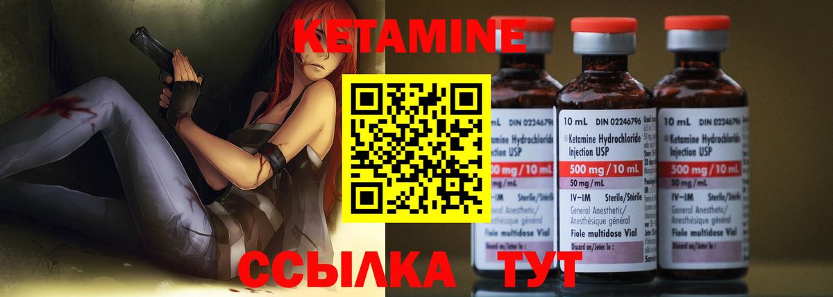 Салават  КЕТАМИН VHQ  OMG   Вход с VPN  КЕТАМИН VHQ 