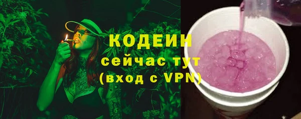 бутик Абаза