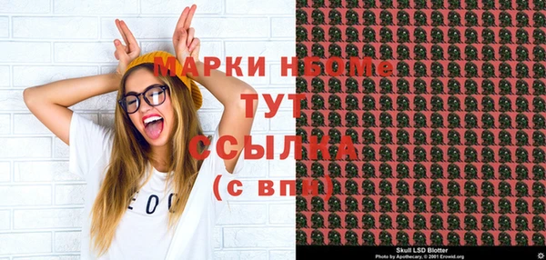 бутик Абаза