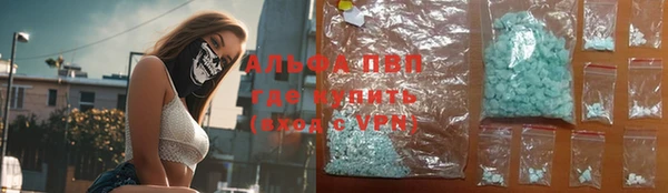 бутик Абаза