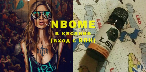 apvp Абдулино