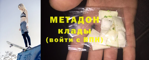бутик Абаза