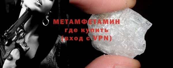 apvp Абдулино