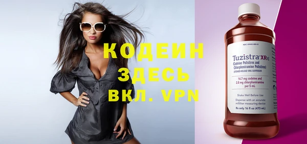 apvp Абдулино