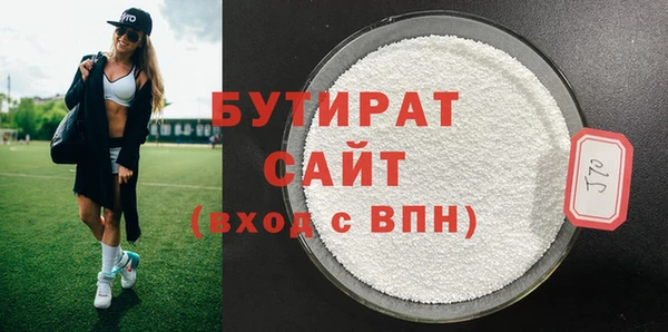 бутик Абаза