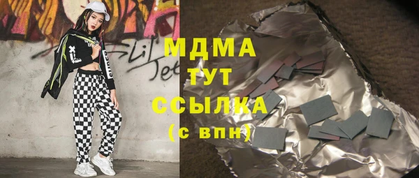 мдма Алексин
