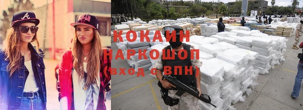 трава Елабуга