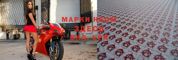 наркотики Елизово
