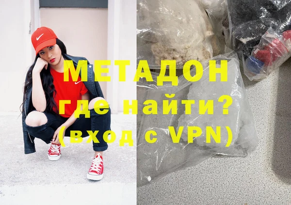 бутик Абаза