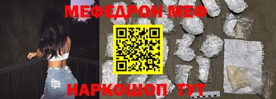 соль ск Славгород