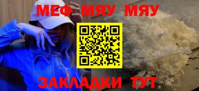 соль ск Славгород