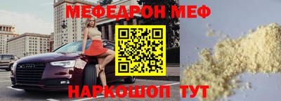 соль ск Славгород