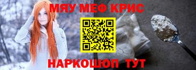 соль ск Славгород