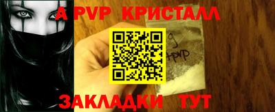 наркотики Сланцы