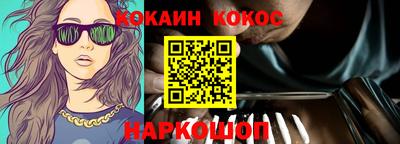 первитин Славянск-на-Кубани