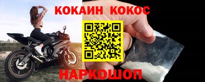 соль ск Славгород