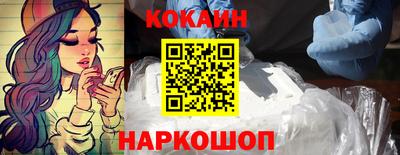 первитин Славянск-на-Кубани