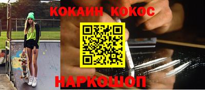 первитин Славянск-на-Кубани