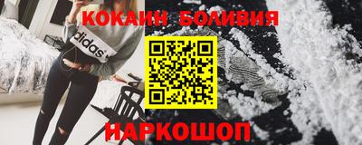 наркотики Сланцы