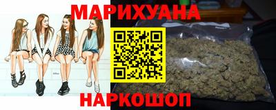 наркотики Сланцы