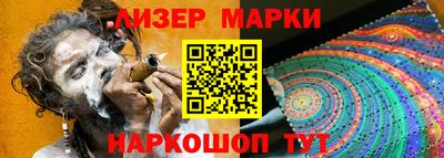 наркотики Сланцы