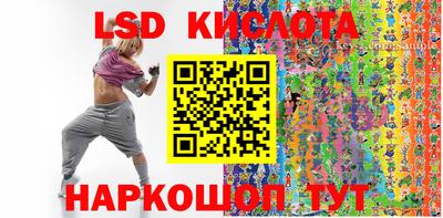 соль ск Славгород