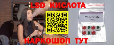 первитин Славянск-на-Кубани