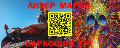 соль ск Славгород