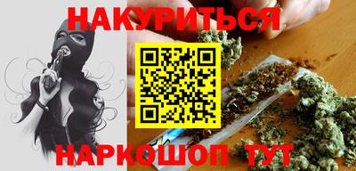 первитин Славянск-на-Кубани