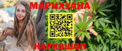 первитин Славянск-на-Кубани