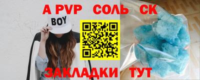наркотики Сланцы