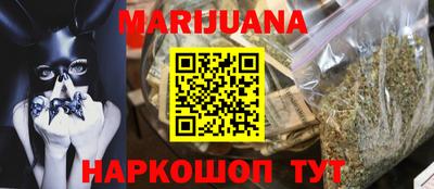 соль ск Славгород