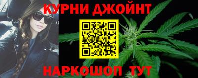 наркотики Сланцы