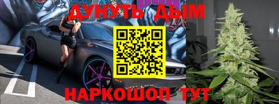 первитин Славянск-на-Кубани