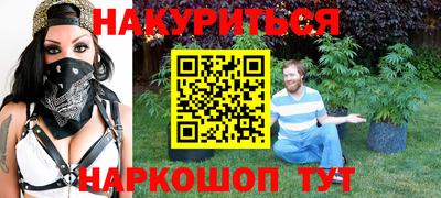 наркотики Сланцы