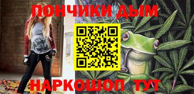 соль ск Славгород