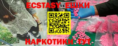 наркотики Сланцы