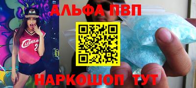 наркотики Сланцы
