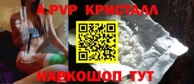 наркотики Сланцы